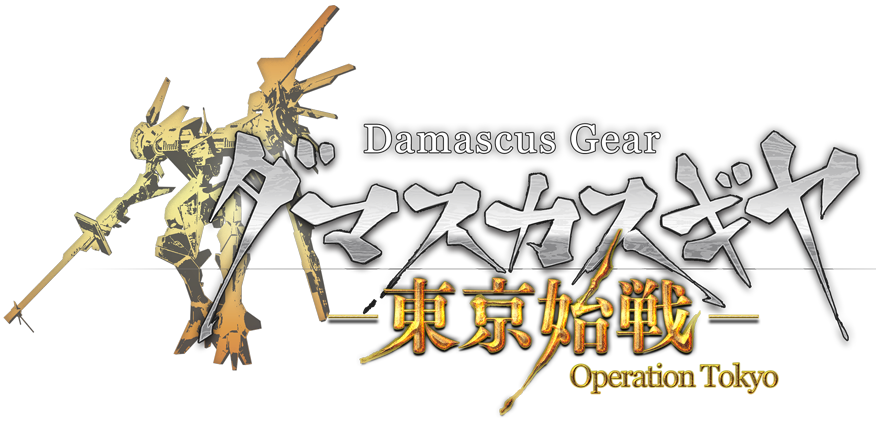 Damascus Gear -Operation Tokyo-